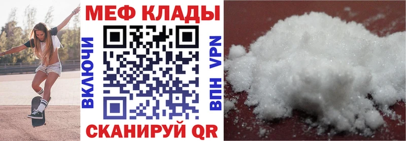Что такое Баймак Гашиш  МАРИХУАНА  Alpha PVP  Мефедрон  Амфетамин  КОКАИН 