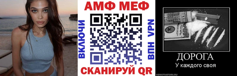 сколько стоит  Баймак  АМФ 98% 