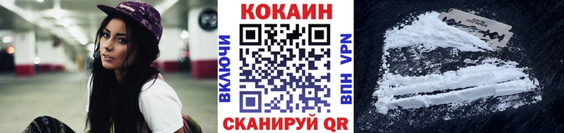 гидра   Баймак  Кокаин 98% 