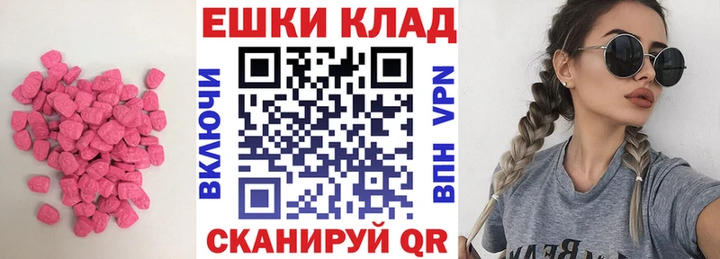 купить наркотик  Баймак  ЭКСТАЗИ louis Vuitton 