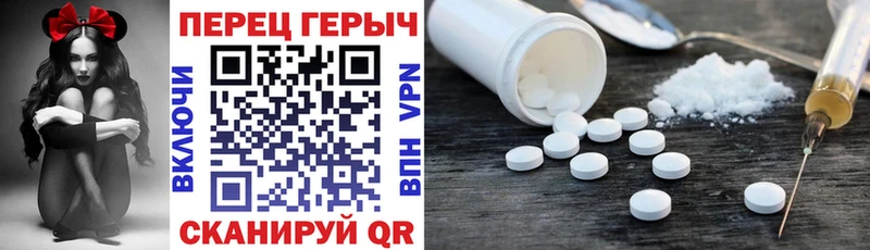 Героин VHQ  omg вход  Баймак  где найти  