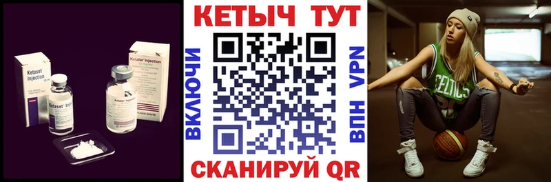 даркнет сайт  ссылка на мегу рабочий сайт  КЕТАМИН VHQ  Баймак 