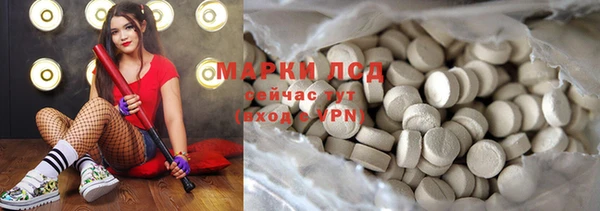 прущие грибы Алексин