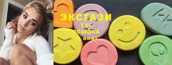 шишки Алзамай