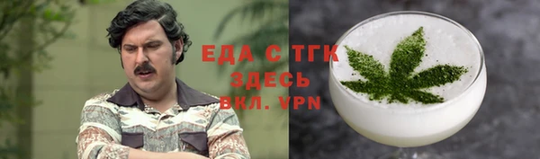 прущие грибы Алексин