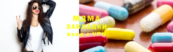 шишки Алзамай