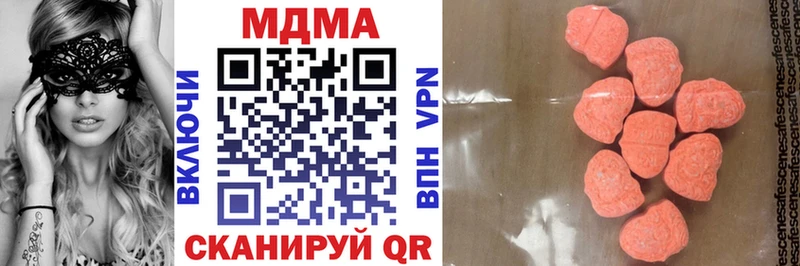 МДМА crystal Баймак