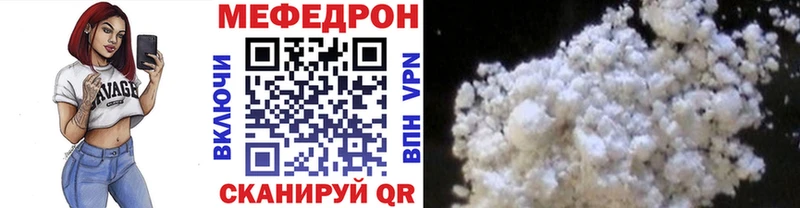 МЕФ кристаллы  купить наркоту  Баймак 