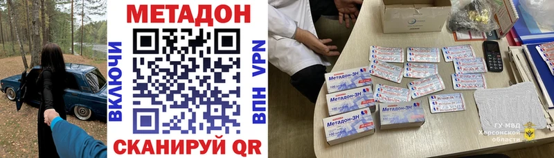 мега ONION  Баймак  Метадон мёд 