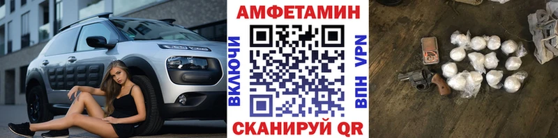 МЕТАМФЕТАМИН пудра  Баймак 