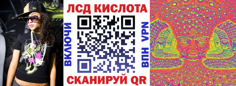Марки 25I-NBOMe 1500мкг  Баймак 