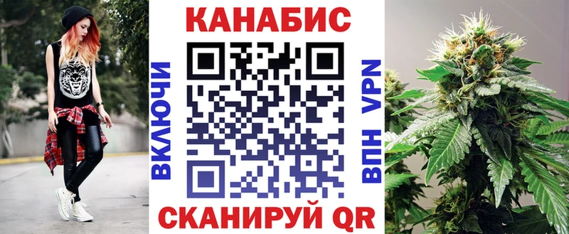 Каннабис тримм что такое Баймак